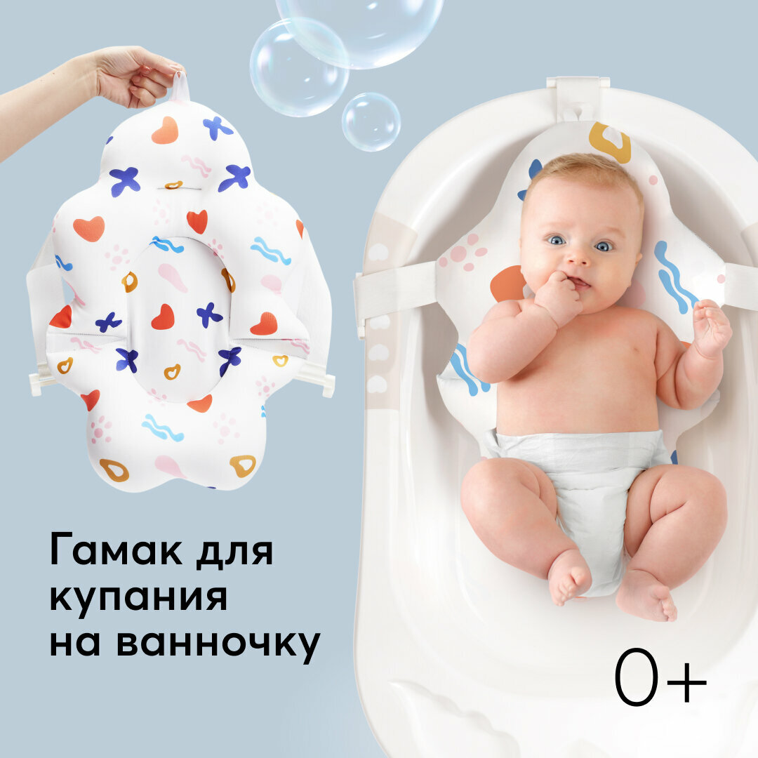 34027, Гамак для купания новорожденных Happy Baby матрасик для купания, универсальный, белый