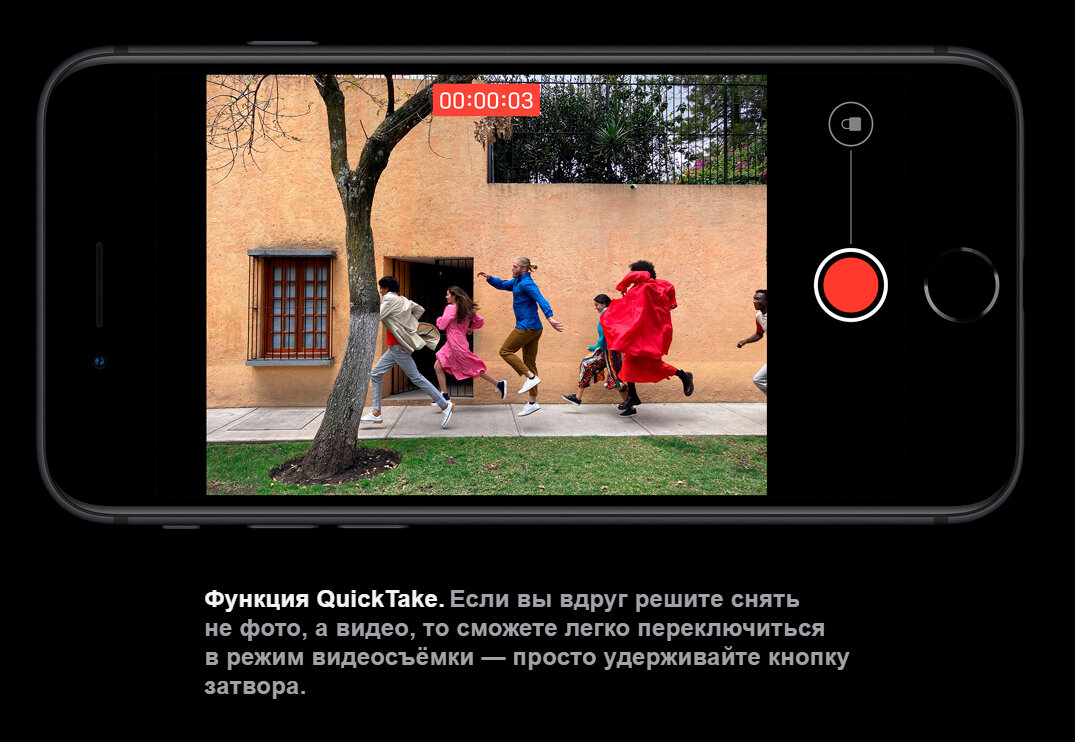 Смартфон Apple - фото №18