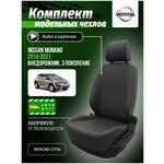 Чехлы для Nissan Murano 3 внедорожник 2014-2021 A0453 - изображение