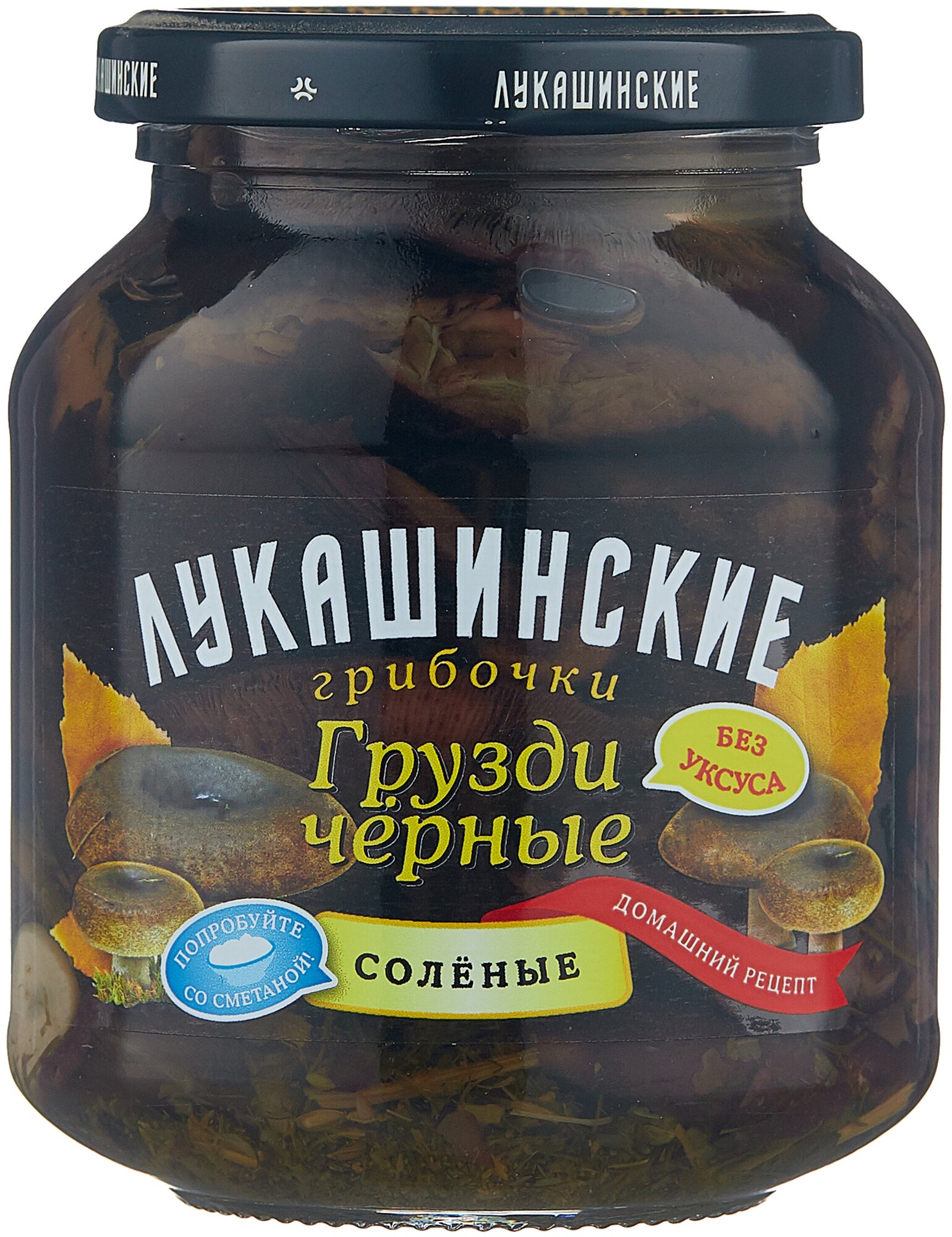 Грибы "Лукашинские" солёные грузди черные 0.340 ст/б