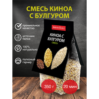 Смесь киноа с булгуром Bravolli! 350г