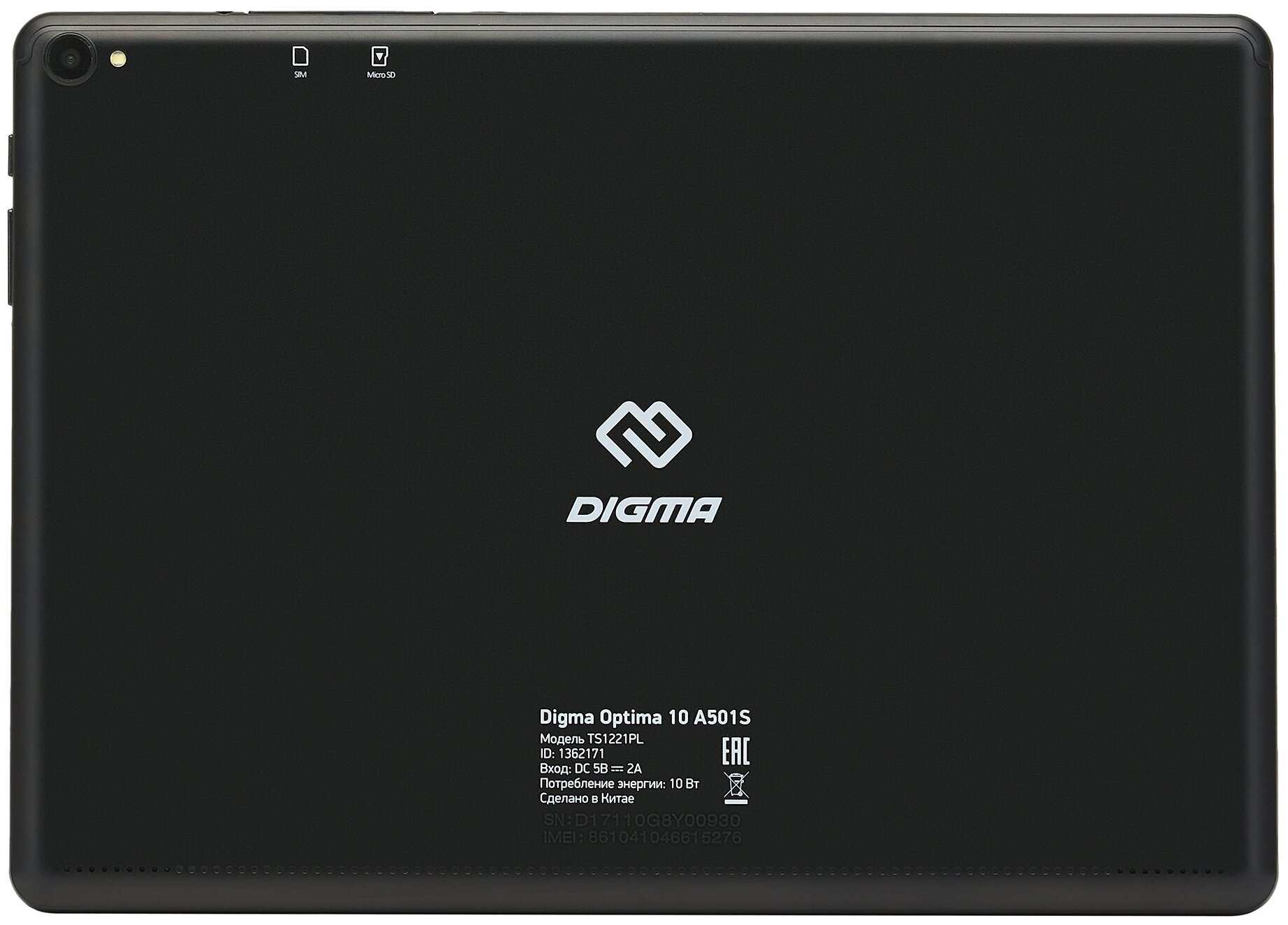 Планшет Digma Optima 10 A501S TS1221PL черный 1GB16GB 101 IPS 1280x800 3G 4G 2Mpix 03Mpix BT GPS WiFi Touch microSD 128GB minUSB 5000