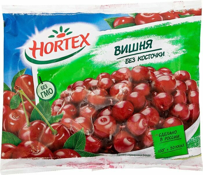 Вишня Hortex без косточки быстрозамороженная 300г