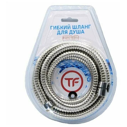 Гибкий шланг для душа FX2742-3 
