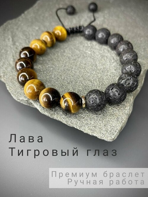 Браслет-нить Snow Jewelry, агат, тигровый глаз, вулканическая лава, желтый, коричневый