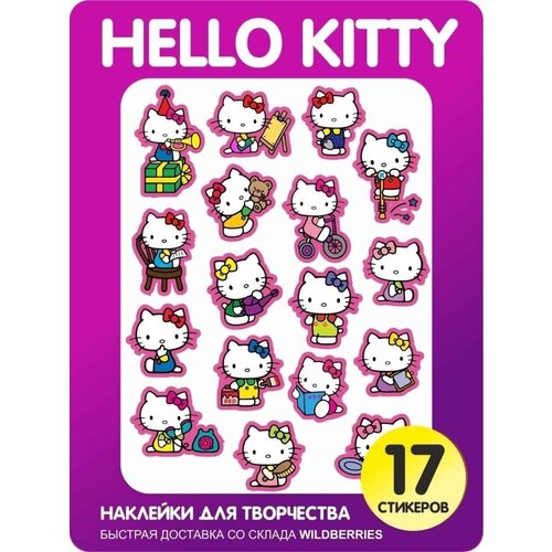 Hello Kitty наклейки Хелоу Кити стикерпак на телефон ноутбук стикеры детские для девочек Хеллоу Кити