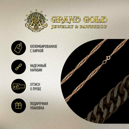 Цепь золото, 585 проба, длина 60 см, средний вес 5.55 г