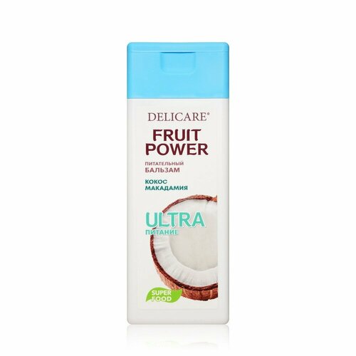 Бальзам для волос Delicare Fruit Power  Питание и Гладкость  кокос 240мл