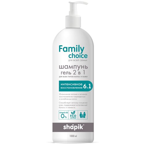 Ф-0021 Шампунь-гель 2 в 1 для душа серии 