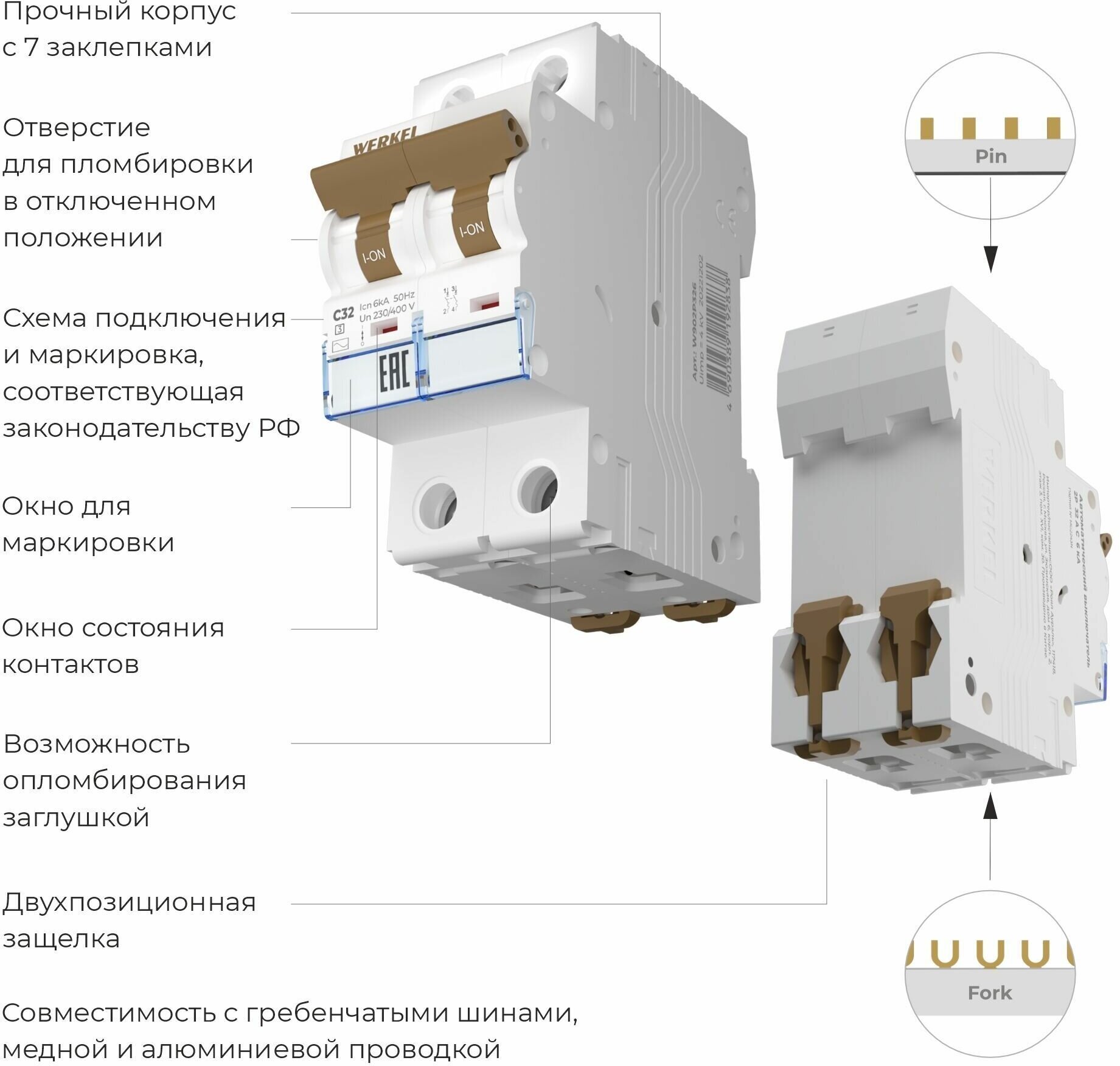 Автоматический выключатель 2P Werkel W902P326, 32 A, ВТХ C, 6 кА - фотография № 3