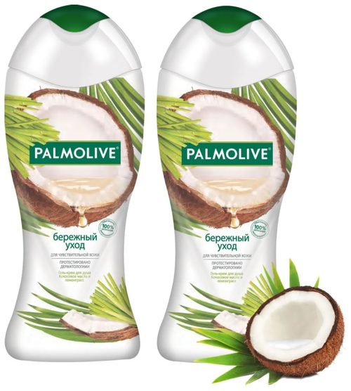 Гель-крем для душа Palmolive Бережный Уход с кокосовым маслом и лемонграссом, 250 мл, 2 шт.