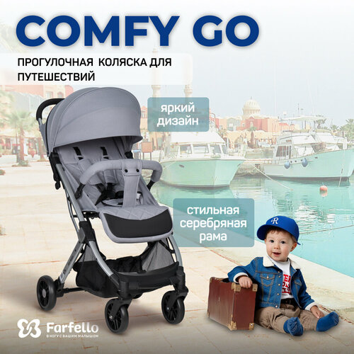 Коляска прогулочная складная Farfello Comfy Go, Синий разноцветный