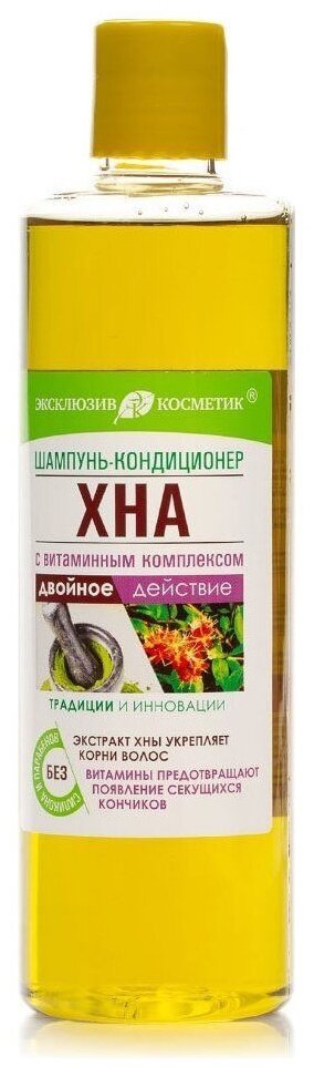 Эксклюзивкосметик шампунь-кондиционер Хна с витаминным комплексом, 500 мл