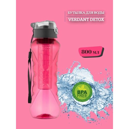Бутылка для воды Verdant Detox 800 МЛ.