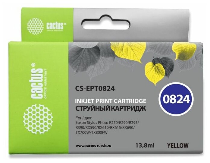 Картридж струйный Cactus CS-EPT0824 T0824 желтый (13.8мл) для Epson Stylus Photo R270/290/RX590