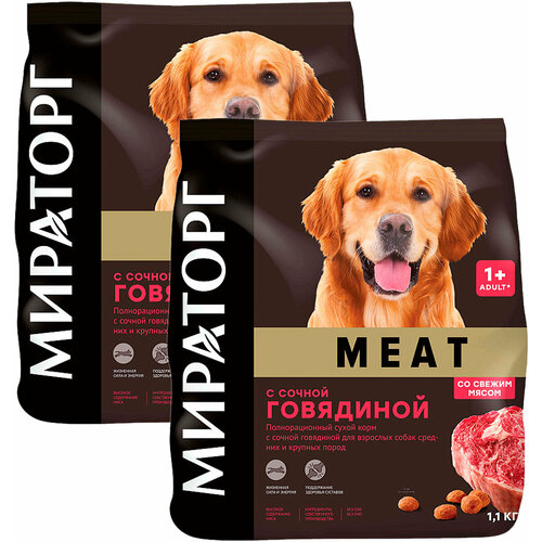 Сухой корм мираторг MEAT для взрослых собак средних и крупных пород с сочной говядиной (1,1 + 1,1 кг) корм для взрослых собак крупных пород мираторг extra meat говядина 2 6 кг