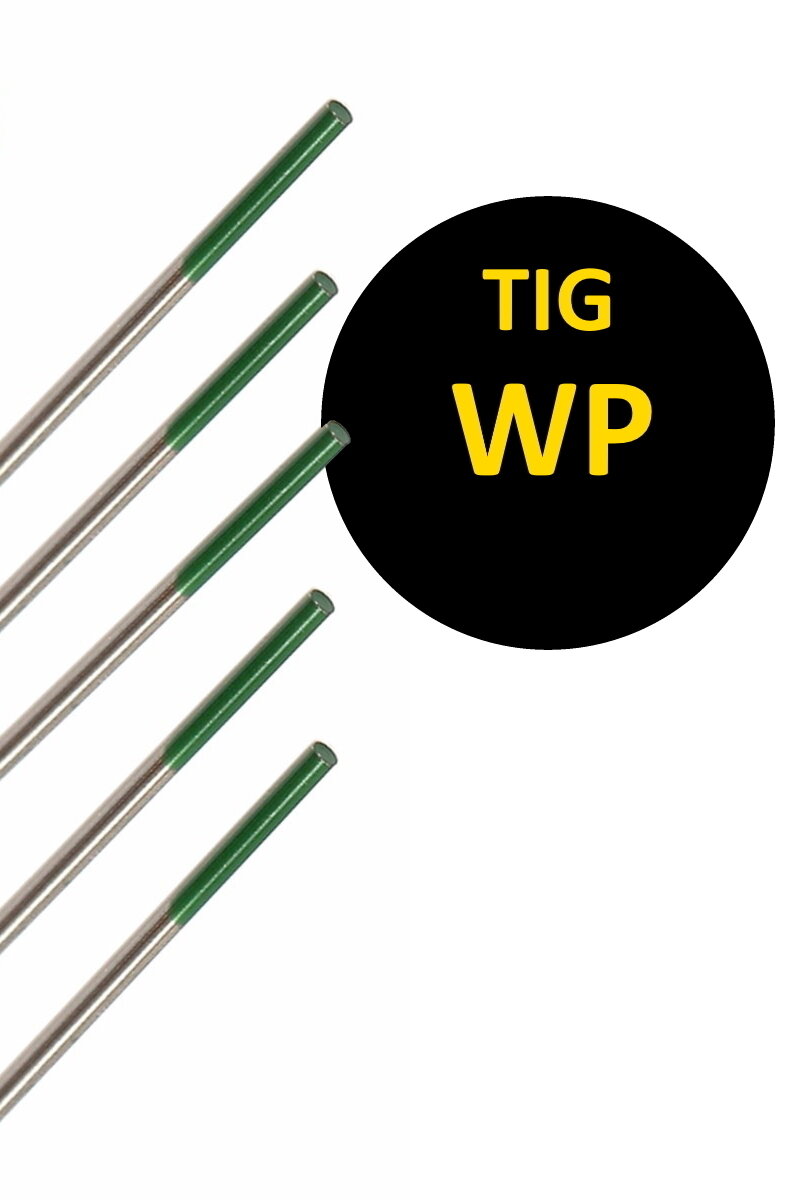 Вольфрамовые сварочные электроды для аргонодуговой сварки TIG WP20 D10мм 5