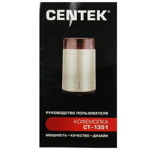 Кофемолка Centek - фото №6