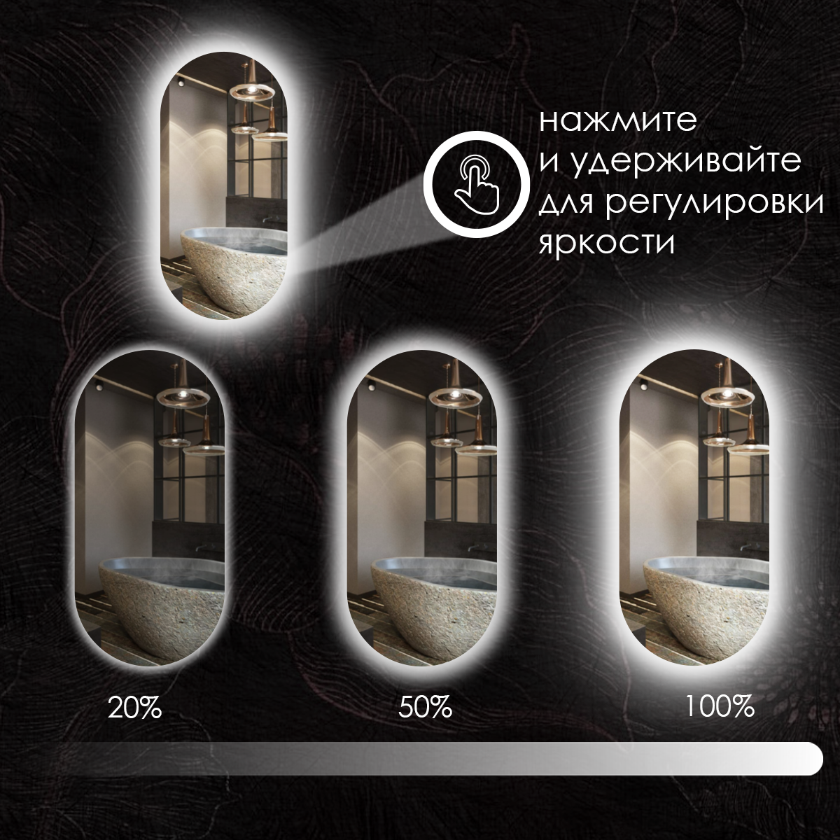 Зеркало овальное для ванной Elen, нейтральная подсветка 4500К, диммер, подогрев, 70x35 см - фотография № 3