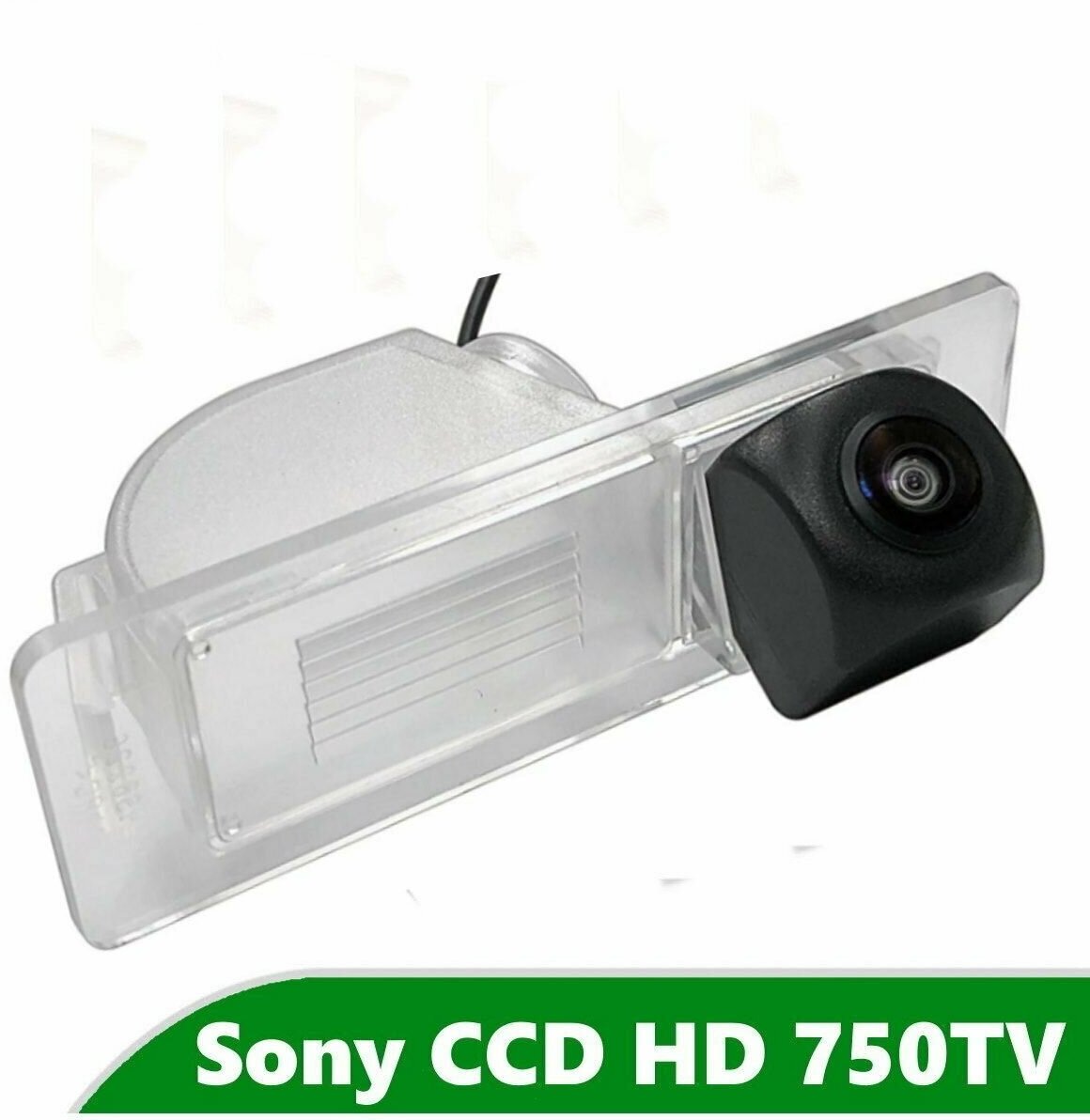 Камера заднего вида CCD HD для Skoda Rapid (Чешская сборка)