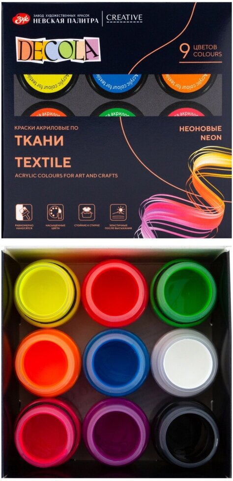 Краски акриловые для рисования по ткани Невская палитра DECOLA неоновые, 9 цветов по 20 мл - фотография № 11
