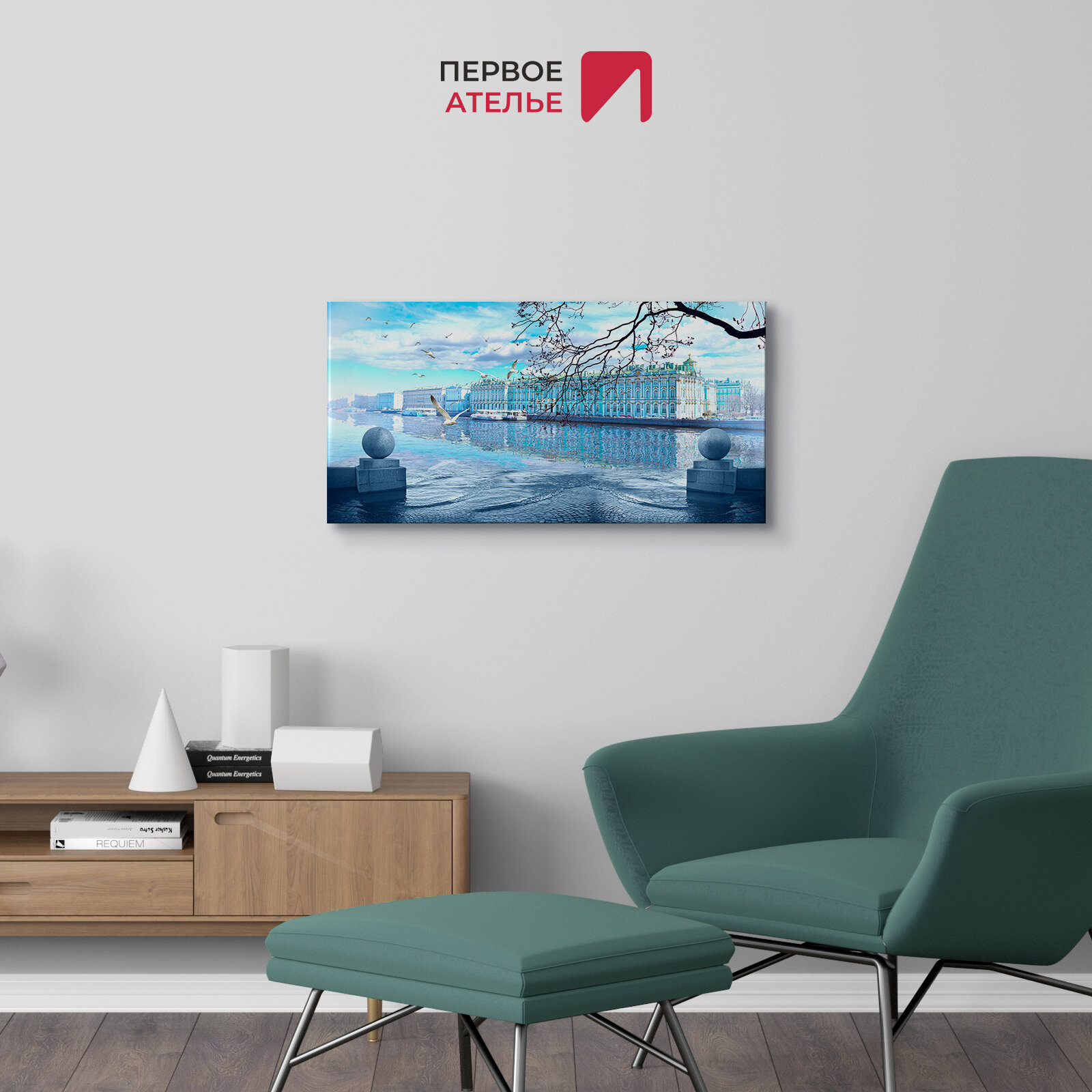 Картина на стену на холсте для интерьера первое ателье "Вид на Эрмитаж" 80х40 см (ШхВ), на деревянном подрамнике Premium