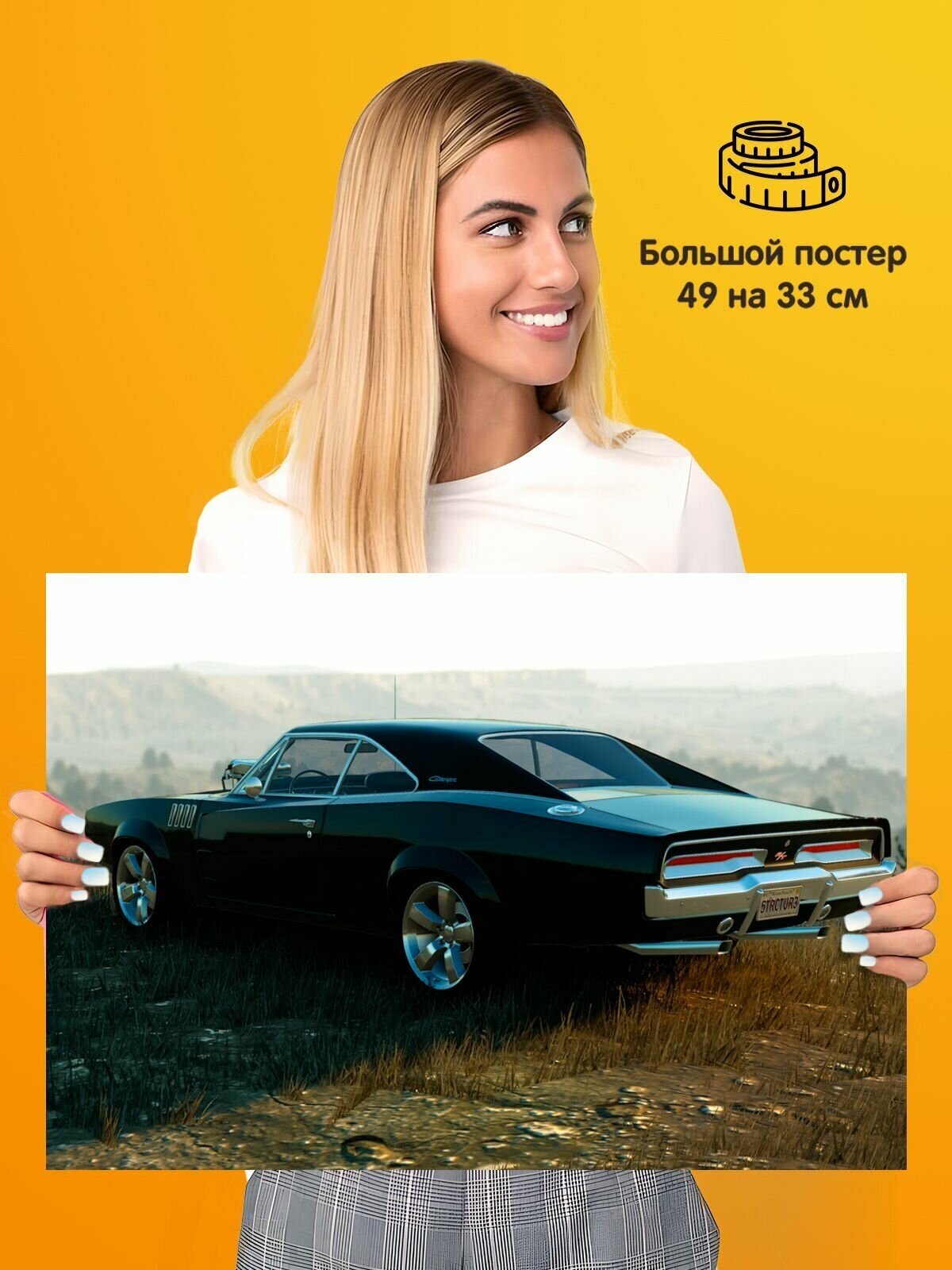 Постер плакат Dodge Charger Додж