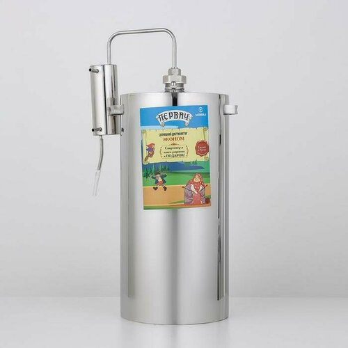 Дистиллятор Первач домашний Эконом 20 л 5301 887100₽