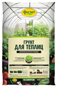 <b>Грунт</b> Фаско <b>для</b> теплиц <span>необходимых <b>для</b> полноценного роста и развития растений. объем: 40 литров.</span>