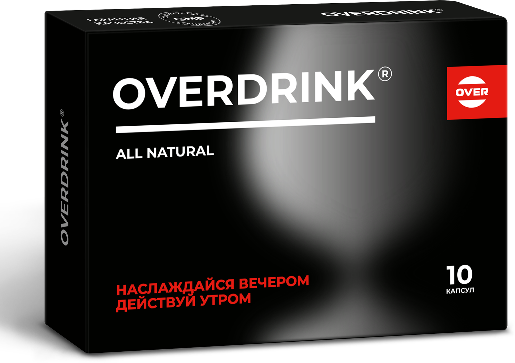 Средство от похмелья OVERDRINK 10 капсул