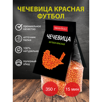 Чечевица красная Футбол Bravolli! 350г