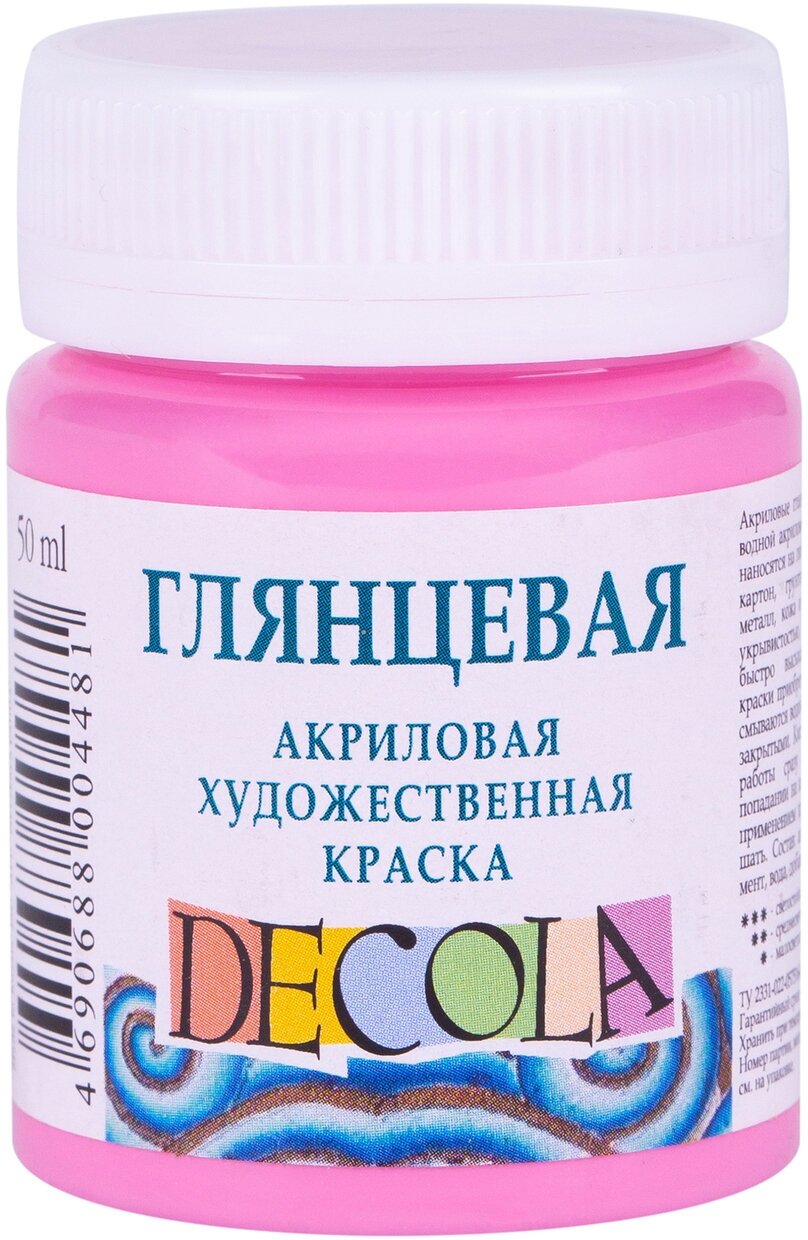 Краска акриловая глянцевая Невская палитра DECOLA, 50 мл, розовая