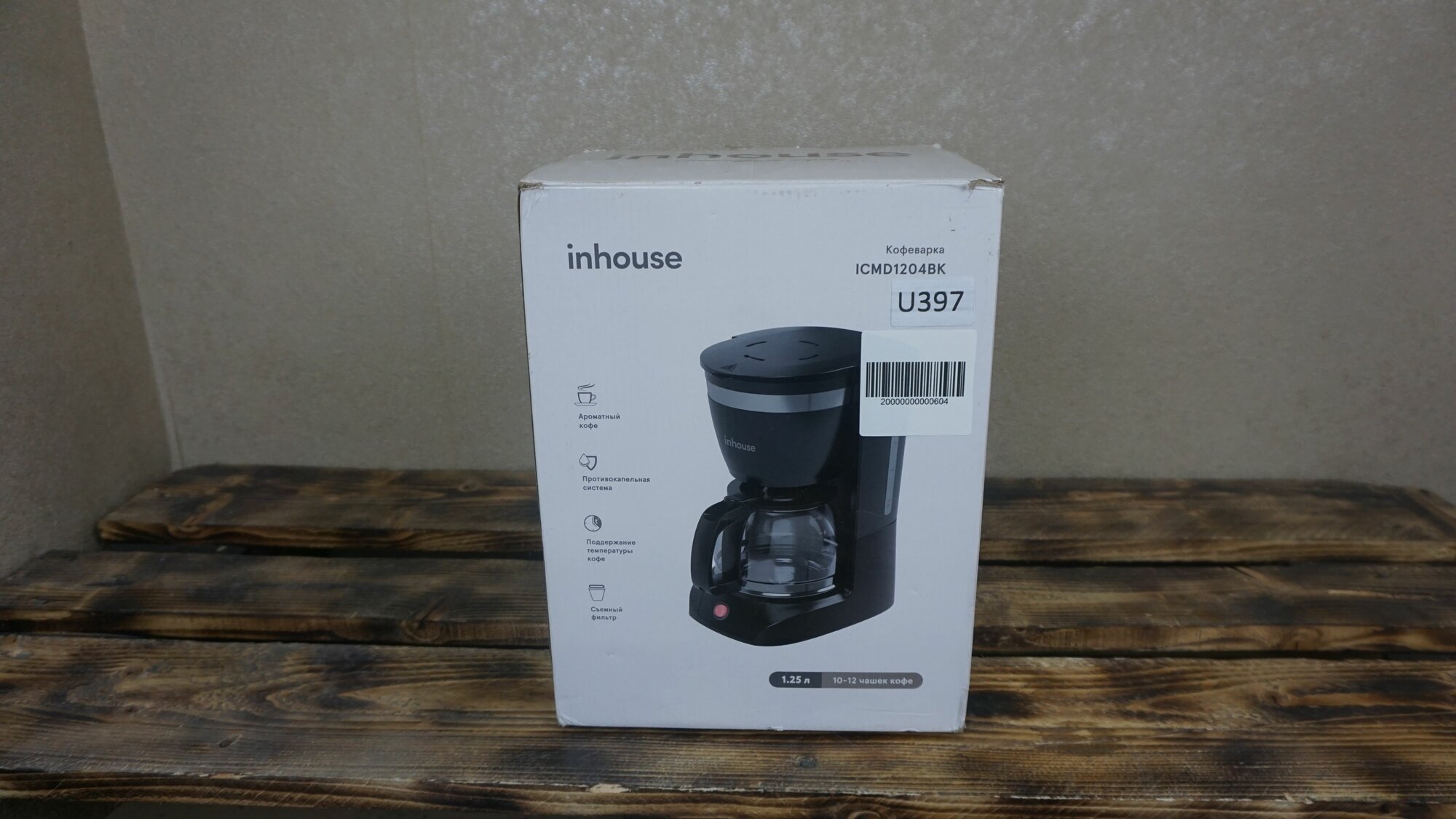 Кофеварка капельного типа Inhouse ICMD1204BK - фотография № 11