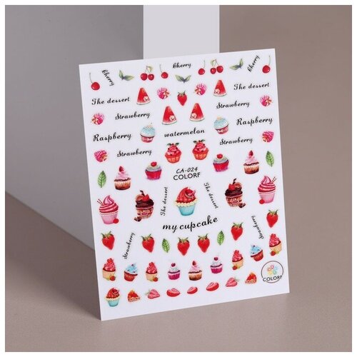 Наклейки для ногтей «Сладости»