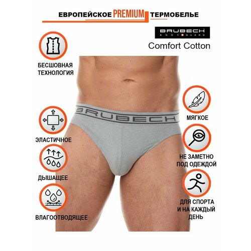 фото Трусы brubeck, размер xxl, серый
