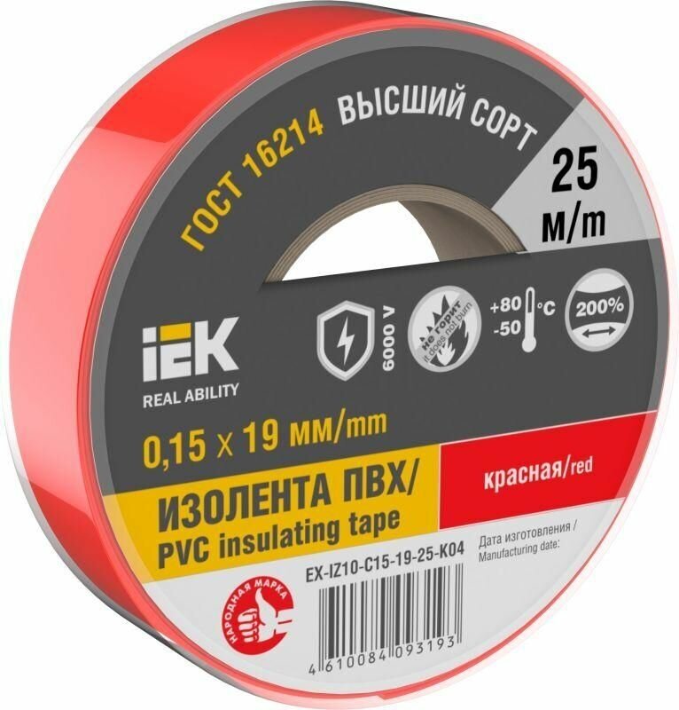 Изолента 0.15х19мм (рул.25м) красн. IEK EX-IZ10-C15-19-25-K04