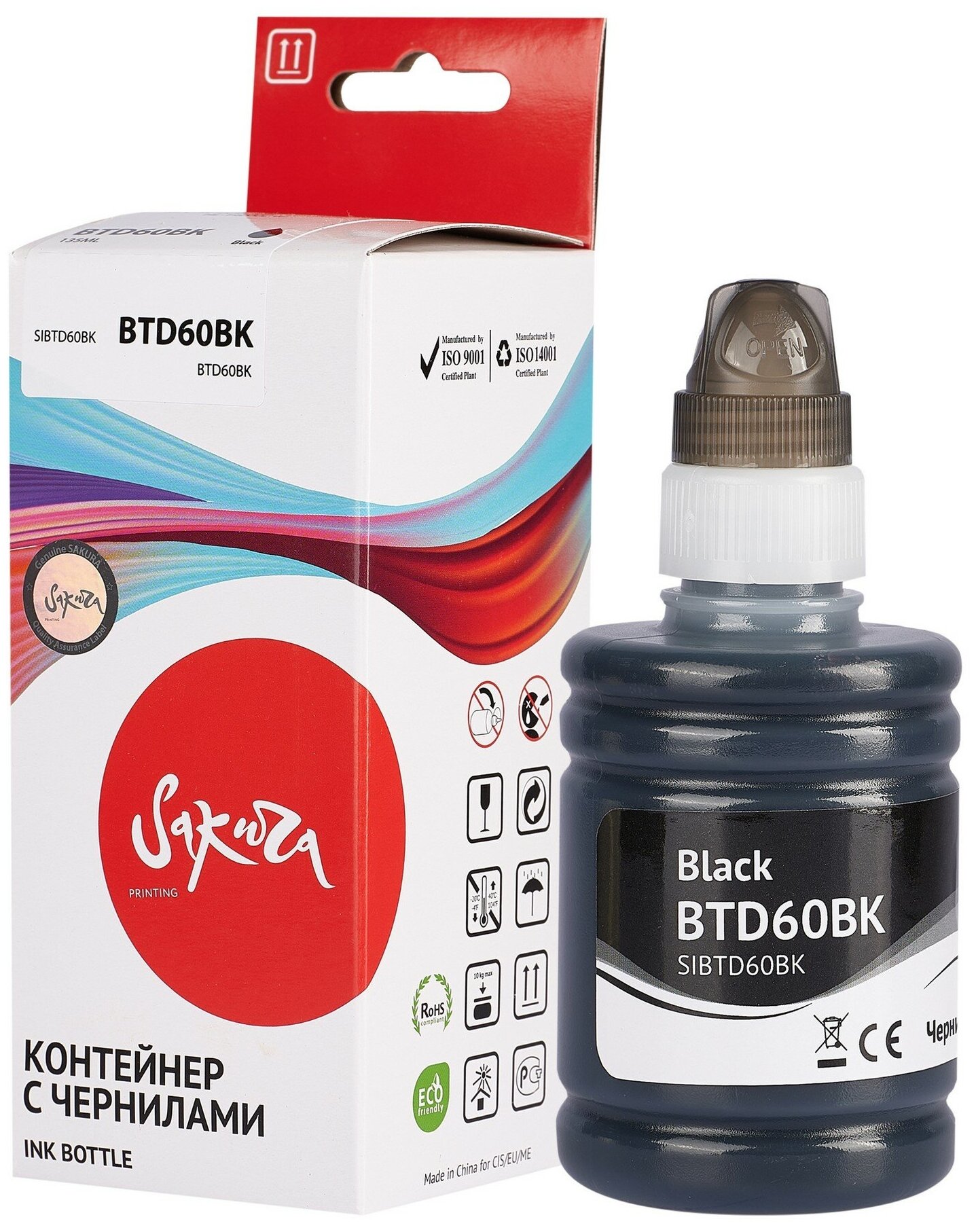 Чернила Sakura BTD60BK для Brother DCP-T310/DCP-T510W/DCP-T710W/MFC-T810W/MFC-T910DW;MFC-T4500DW;HL-T4000DW, черный, водорастворимый тип, 135ml. Чернила Sakura обеспечивают стабильное качество печати - фото №3