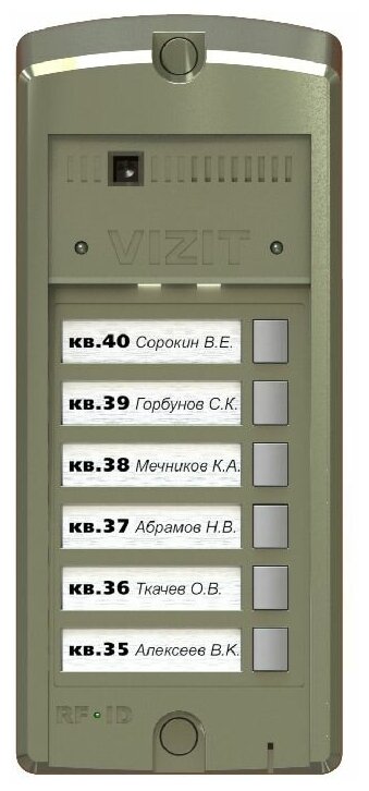 БВД-306FCP-6 блок вызова домофона Vizit