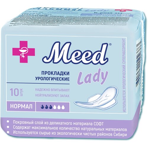 Женские прокладки MEED Lady Нормал (10 шт.), урологические, нейтрализуют запах, 3 капли