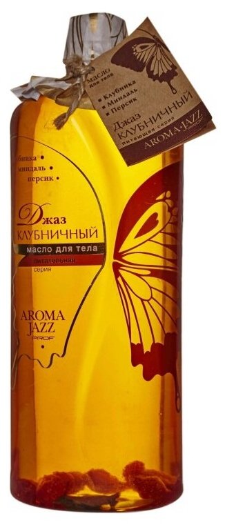 Aroma Jazz, Масло массажное для тела "Клубничный джаз", 1л
