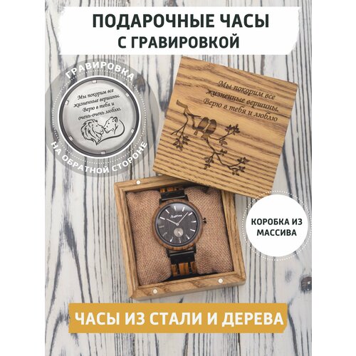 фото Наручные часы giftree мужские наручные часы chester от giftree с гравировкой. подарочные часы для него. кварцевые часы мужчине в подарок, коричневый
