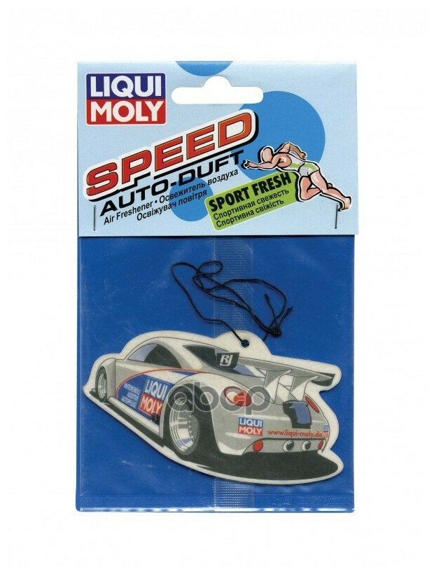 Освежитель воздуха (спортивная свежесть) Auto-Duft Speed (SportFresh) LIQUI MOLY Арт. 1664