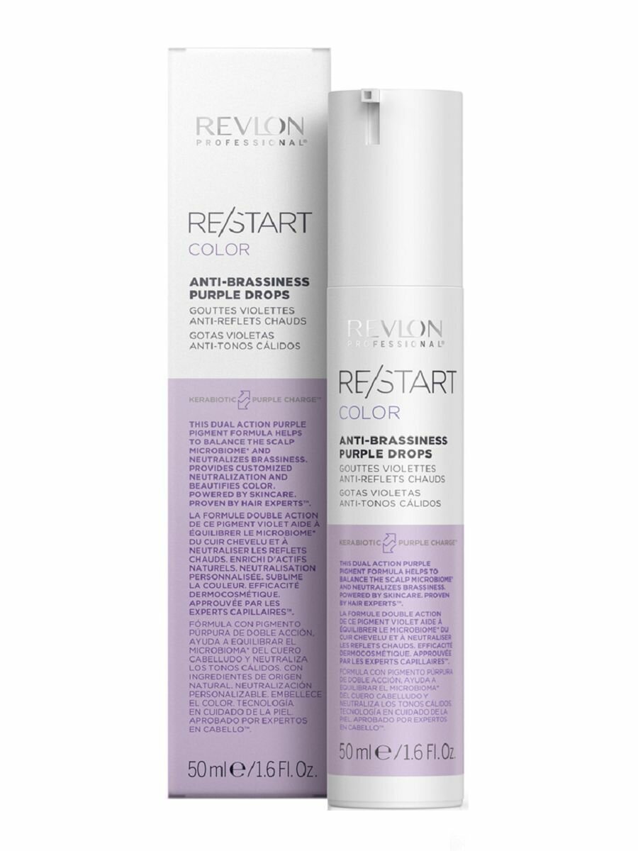 Revlon Professional Restart Color Anti-Brassiness Purple Drops Сыворотка для волос, для усиления и поддержки холодных оттенков, 50 мл