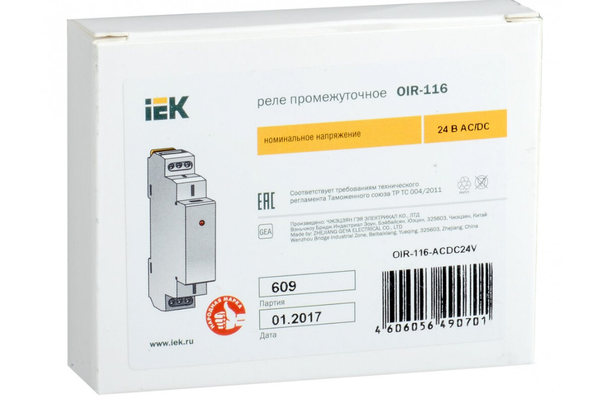 OIR-116-ACDC24V Промежут. реле.OIR 1 конт (16А). 24 В AC/DC IEK - фото №3