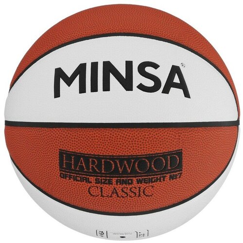 фото Баскетбольный мяч minsa hardwood classic, pu, размер 7, 600 г нет бренда