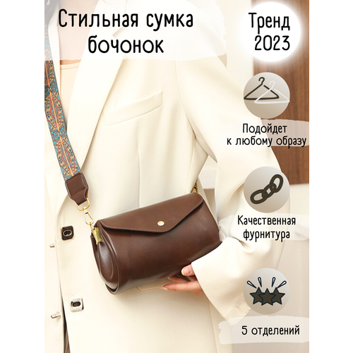 фото Сумка бочонок vialani, фактура гладкая, коричневый