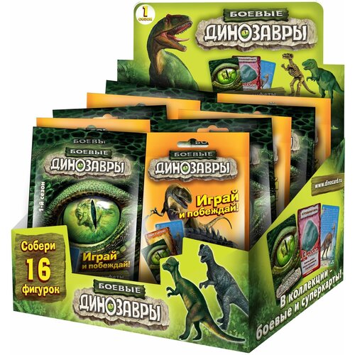 Боевые динозавры игровой набор 18г пак *12 штук BD-1/BD
