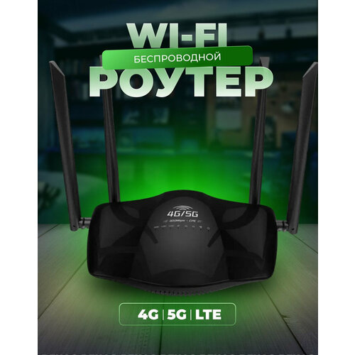 двухдиапазонный роутер wi fi fullband 3g 4g 5g 300 мбит с точка доступа wi fi cpe для улицы со слотом для sim карты переносной wifi портативный WIFI Роутер 3g, 4g, 300 Мбит/с, точка доступа Wi-Fi, со слотом для Sim-карты / переносной wifi.