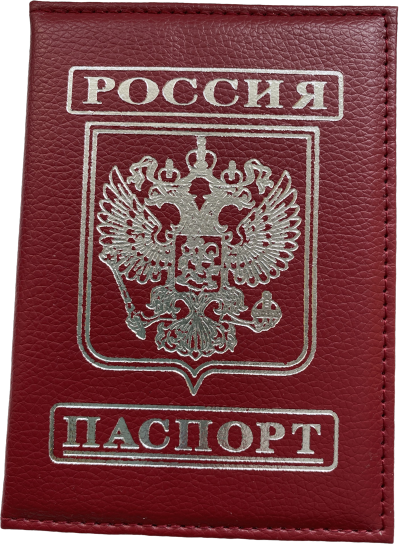 Обложка для паспорта  Обложка для паспорта эко-кожа 0101красн, красный