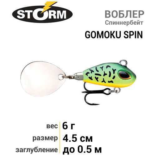 Воблер STORM GOMOKU Spin 06 /FT